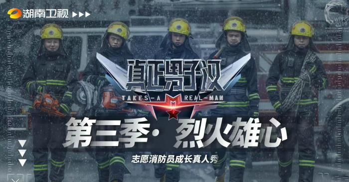 芒果台|芒果台的3个综艺都被模仿了？这其中包括何炅和汪涵参加的综艺