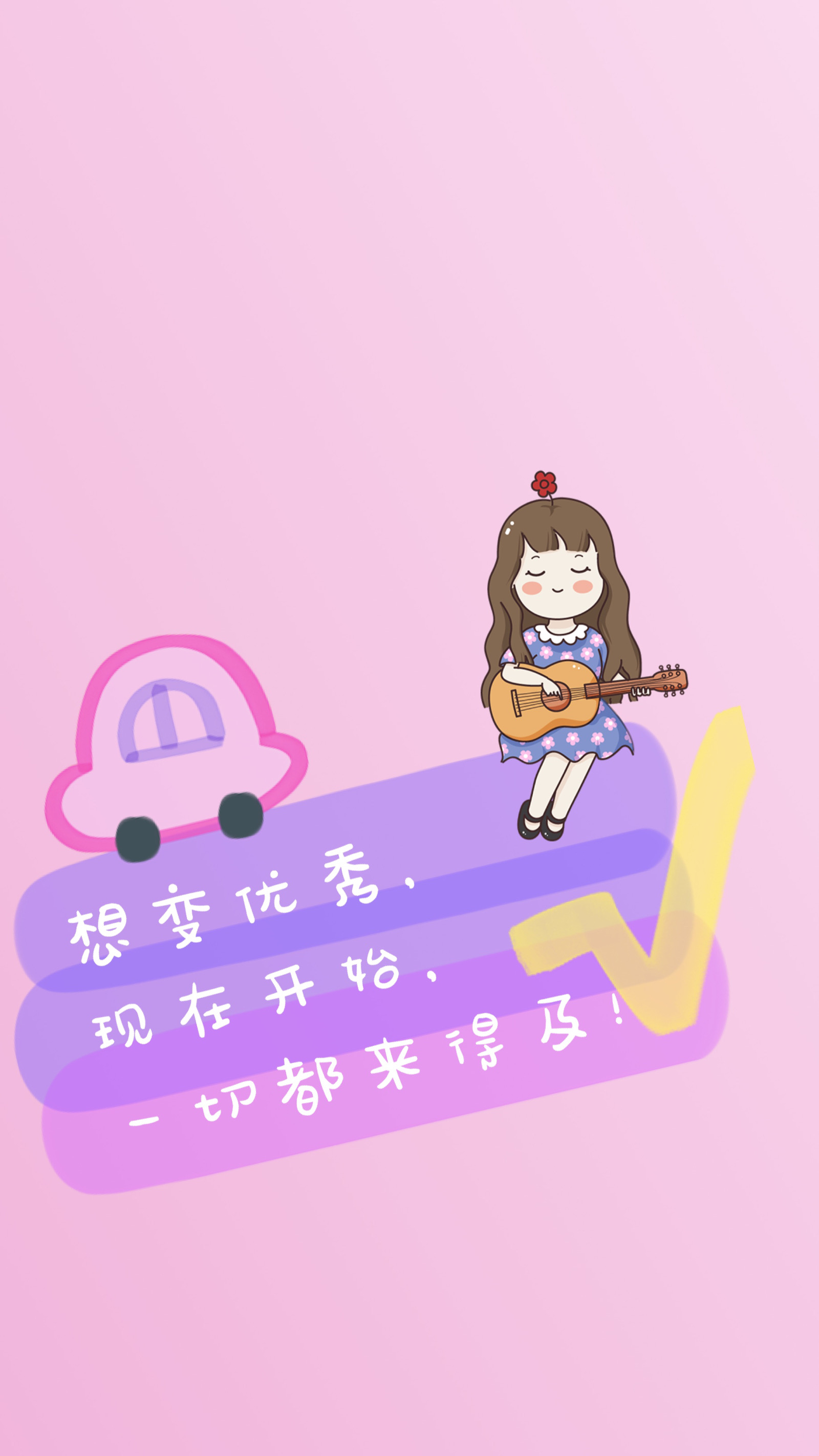 小飞侠熙熙 不要停止变优秀！