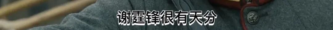 感觉会火|16岁上台嘘声一片，叛逆20年改行当厨子，如今靠一个反派演技封神