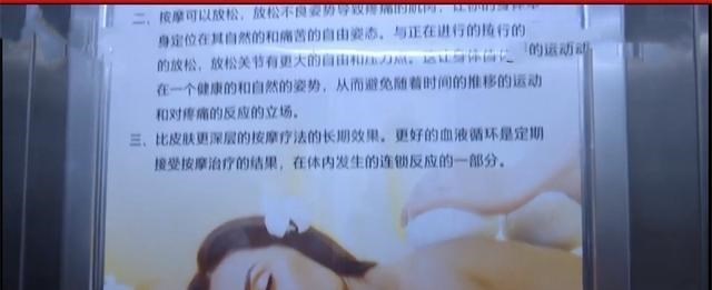 小伙足浴店消费2万?父亲怒讨说法,女技师:他连续加了几个钟