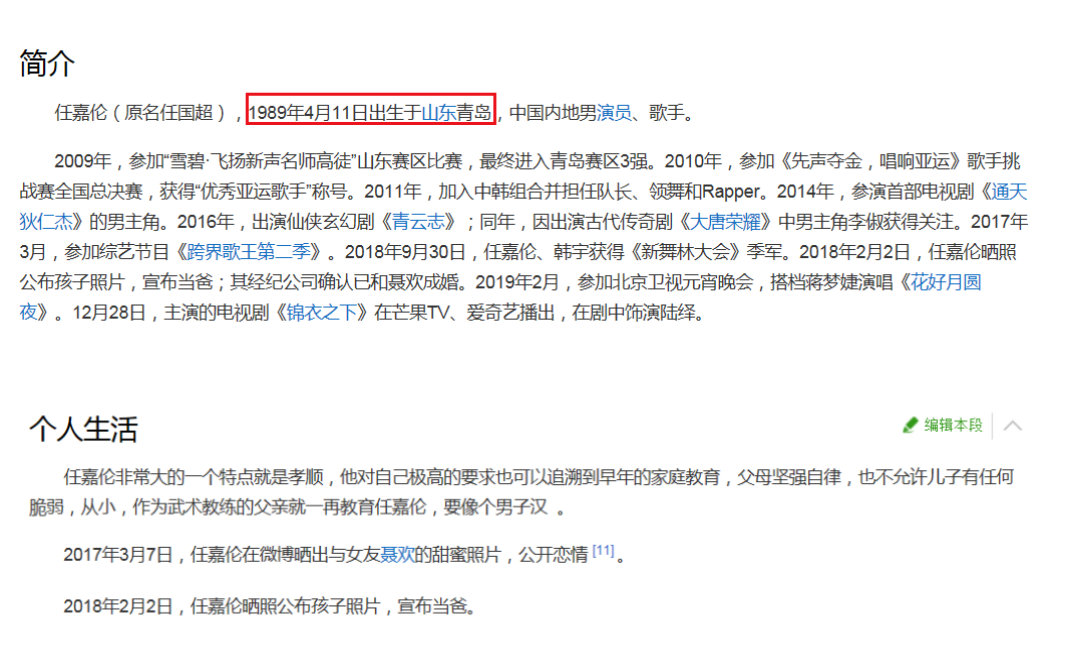 英年早婚|英年早婚的三大男星，第一位是真的小，第二位和第三位实名制羡慕