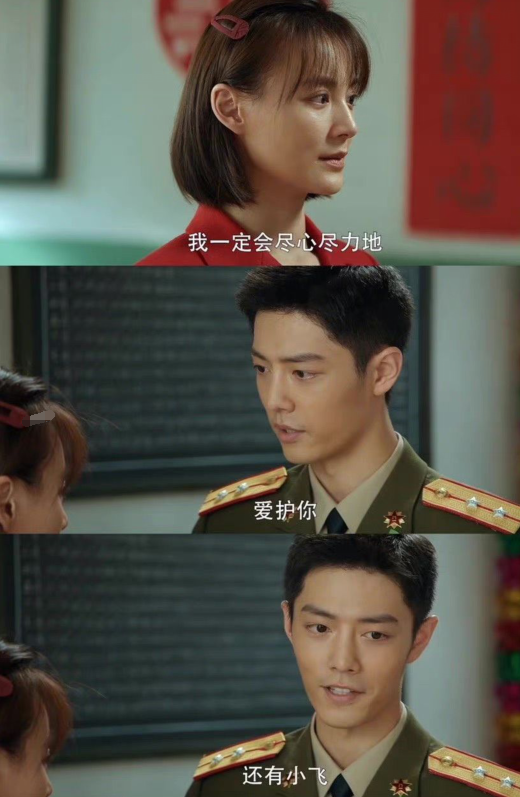 顾一野|恭喜!顾一野阿秀举办婚礼,阿秀穿红裙,肖战粉丝集体随礼太好玩