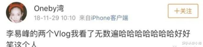 李易峰|官宣即分手！这么甜的跨国恋也掰了…