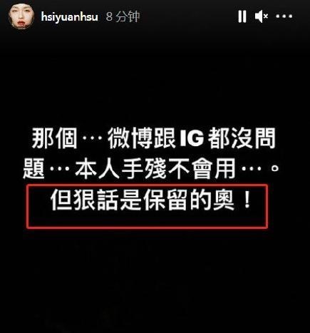 大S|大S深夜连发两文，称微博被封锁，语出惊人疑似在求救