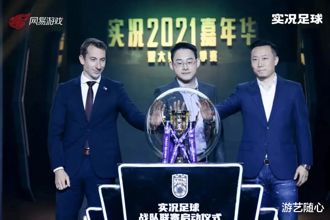 实况足球|重燃绿茵激情，实况玩家专属的开年盛典！实况嘉年华火热来袭！