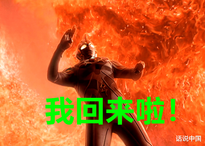 神秘四奧|為了突出雷格羅斯奧特曼，圓谷拿神秘四奧開刀，宇宙最強英雄誕生！