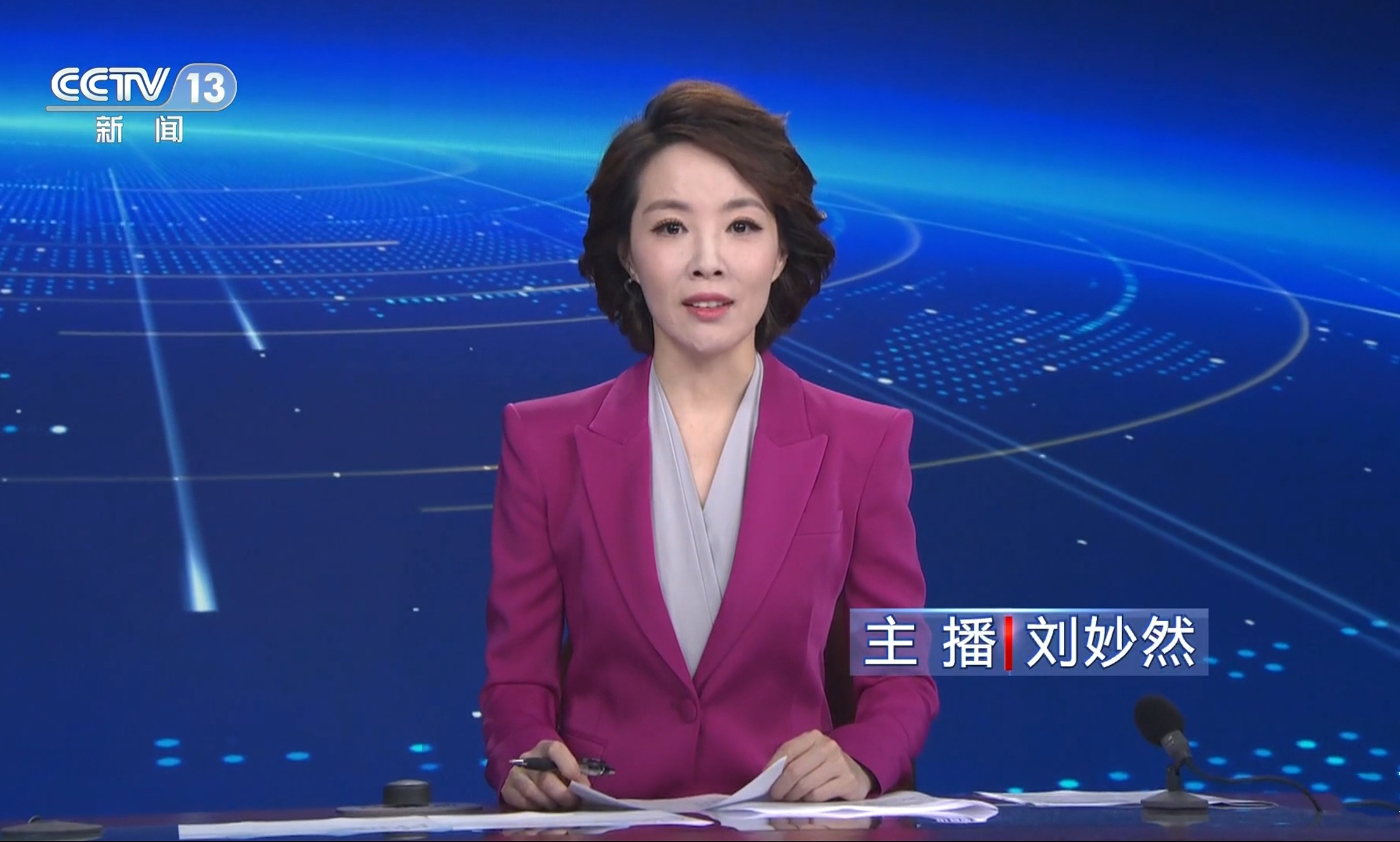 央视|央视新面孔刘妙然被重用，时隔4个月重新出镜，主持凌晨新闻节目