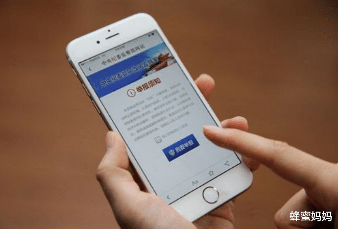 蜂蜜妈妈|在职老师全款“买车买房”，家长直接举报：工资那么低，他咋买的