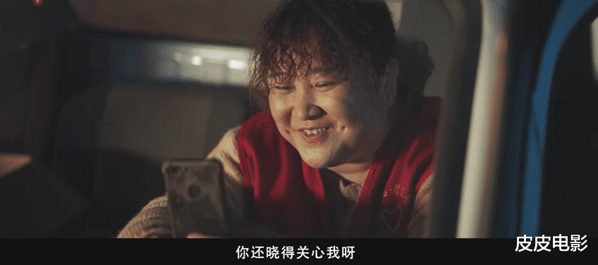 拥抱|票房破2亿，央视2次力捧，黄渤和贾玲打出了一副“王炸”