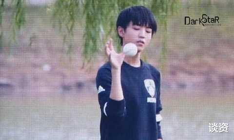 司藤|王俊凯的钱，全部都挂在他的身上