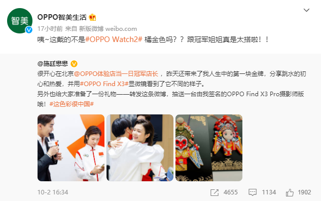 3D打印|运动员最喜欢用什么表?奥运冠军手表曝光:售价竟不到2K