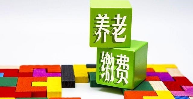 悦姐儿知识|我今年37岁了农村户口，还适合交灵活就业人员养老保险吗？