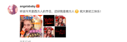 Angelababy|“三十年河东,三十年河西”,背锅10年不吭声,杨颖到底有多狠?