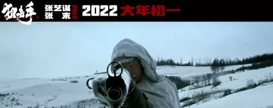 张艺谋|世界首位“双奥”总导演!71岁的张艺谋为何始终站在人生巅峰