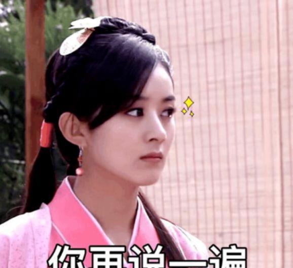 刘诗诗|女星P图“翻车现场”，生图曝光后，大象腿变铅笔腿都不算啥