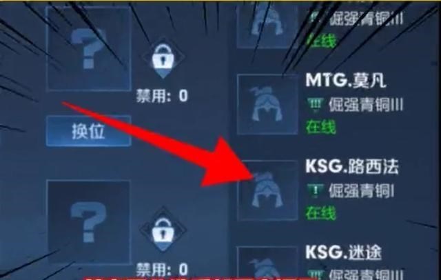 梦泪|比赛服打排位第一人！其他选手都是青铜三，凭什么你是青铜一