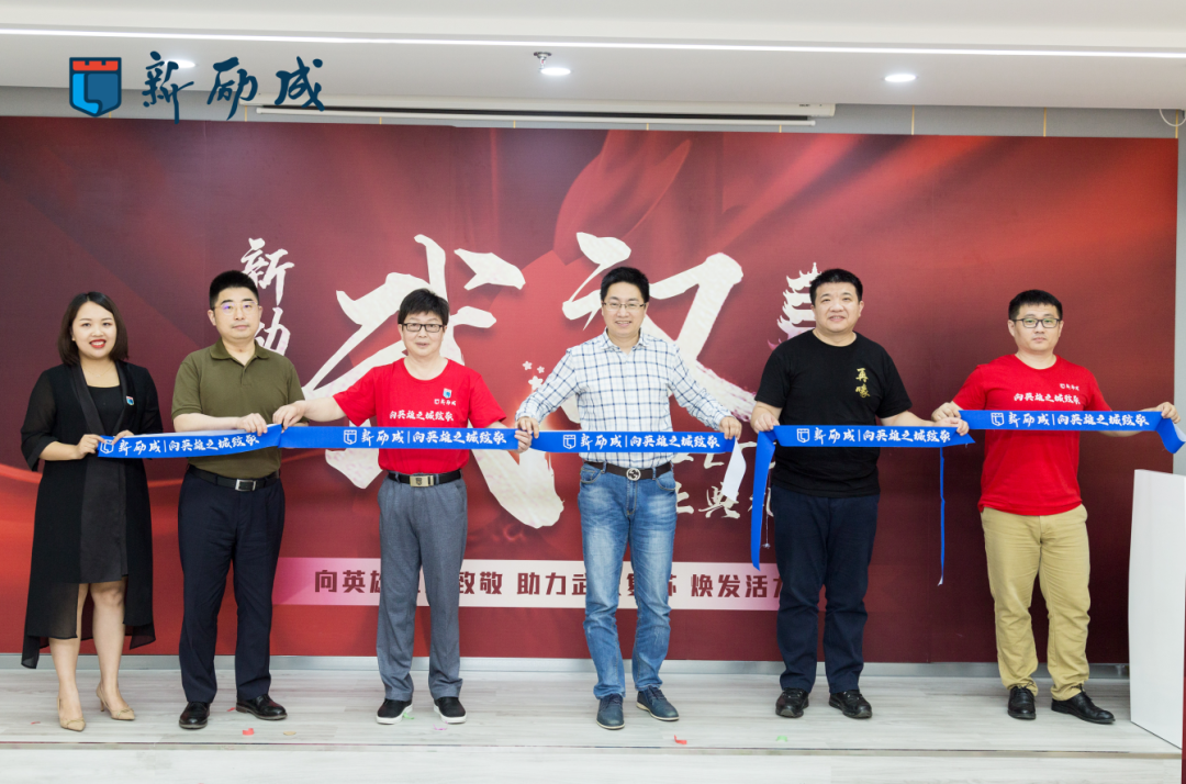 新励成口才培训 汉口LTC隆重开业丨花开时节再重逢，缘聚武汉焕新生