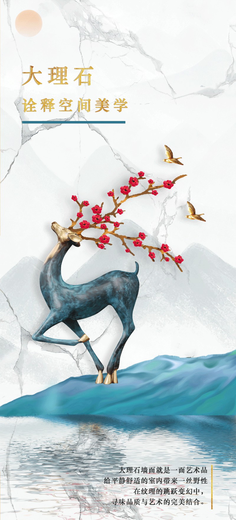 经典永不过时！你的家离高级感只差这块大理石墙面！