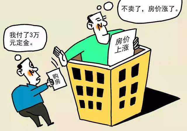 房价|合肥房价下跌了，很多买方违约不买房子了