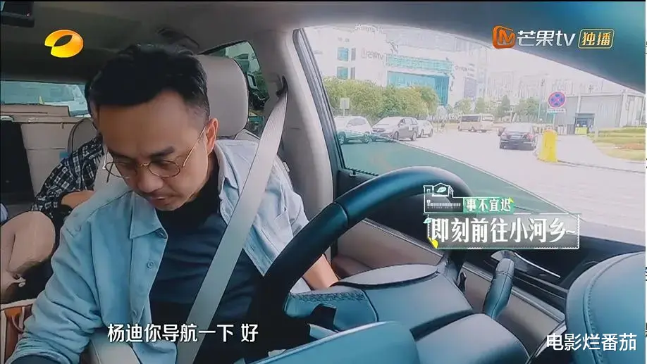 芒果台|收视排名第一,芒果台凭这个“下乡综艺”,又拿到了“收视王牌”