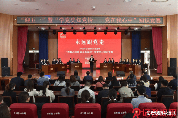 记者观察微运城 初心向党 奋楫争先——夏县教育系统以优异成绩献礼建党100周年