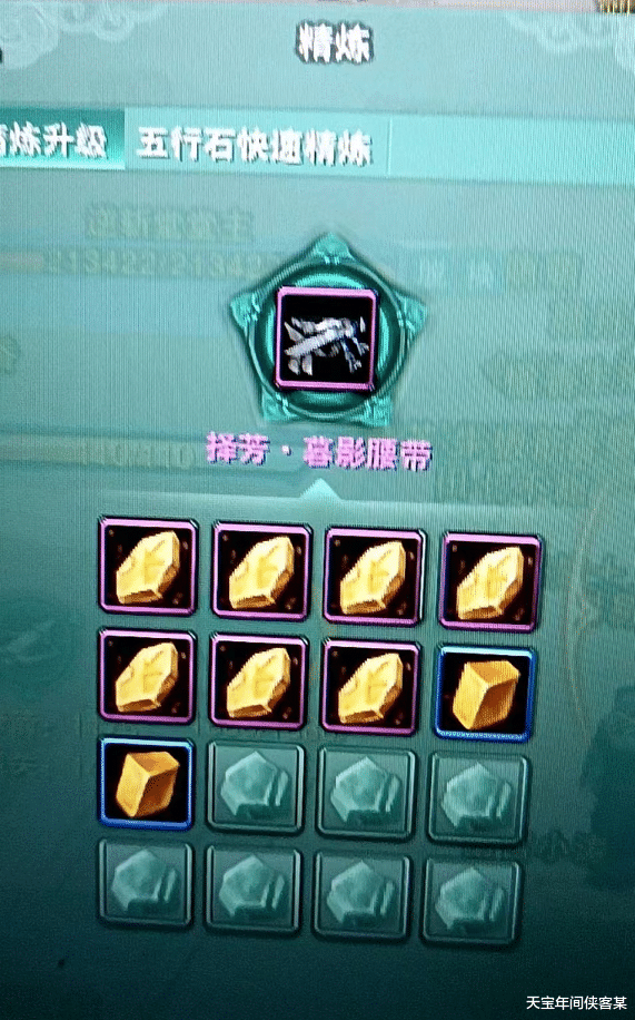 剑网3|咸鱼终于不再放屁，剑三回归平民玩家时代！精炼系统迎来大改革！