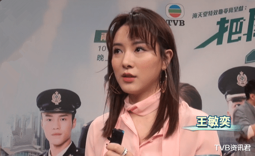 曾志伟|得罪造型师?TVB力捧花旦出席新剧宣传活动,新刘海发型惹人关注