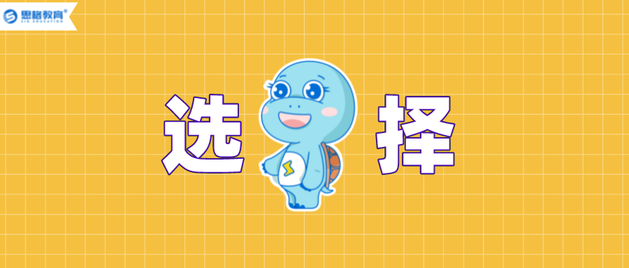 电工|电工类专业的女生，除了电网还有更好的选择吗？