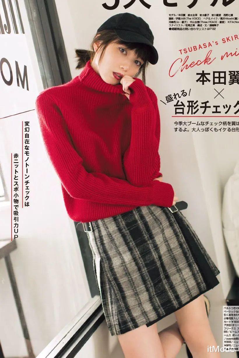 itMode 大毛衣+半裙,才是2021秋冬最气质时髦的打开方式!