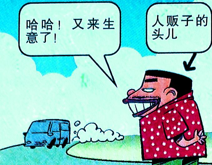 学渣|遇到坏蛋的时候应该怎么办？学渣上演“教科书式自救”转危为安！