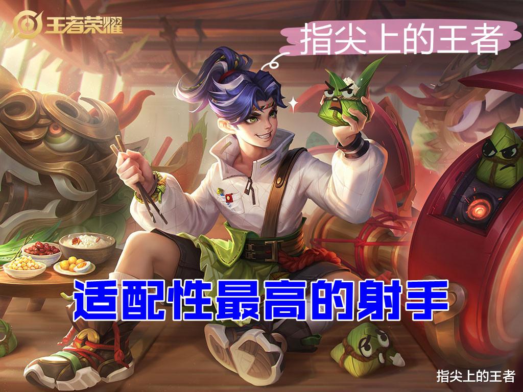 纯净苍穹|数据流！纯净苍穹适配性分析，以及免伤计算方式，蒙犽喜提新神器