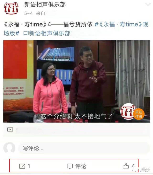 相声|李宏烨发文感慨相声现状，全文不离“低俗”二字，承认自己是外行