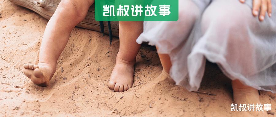 凯叔讲故事|儿子和女儿的差别到底在哪里？这30张图太真实了！