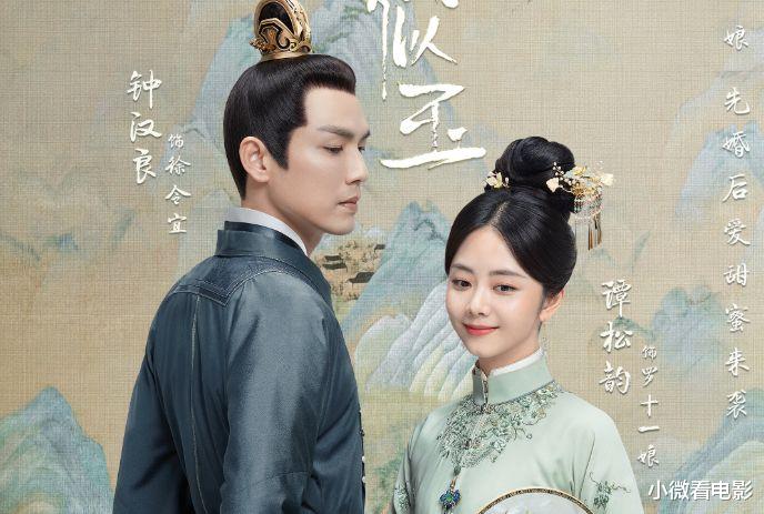 有翡|2021年度网播量最高的10部剧，《有翡》第六，榜首出乎意料