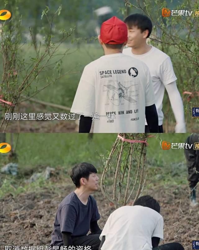 陈好|彭昱畅：师父师父，他就是梁靖康，就是他夺走了妹妹的银屏初吻