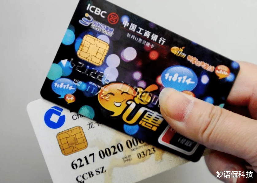 信用卡 银行为何天天追着你办信用卡，有这几点原因，看完之后恍然大悟