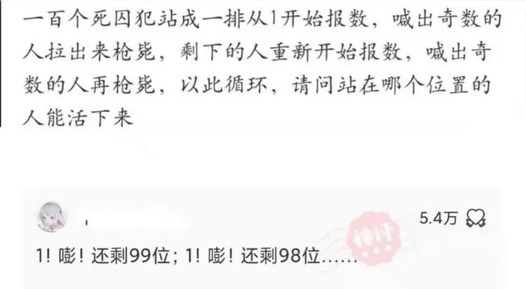 景甜|神回复：如果景甜做你一天女朋友，你会让她干什么？被神评笑死了