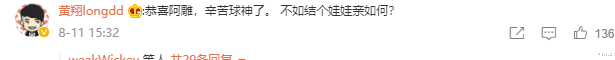 g2|恭喜Zhou神！喜获千金，刀圈争相祝贺，longdd: 结个娃娃亲？