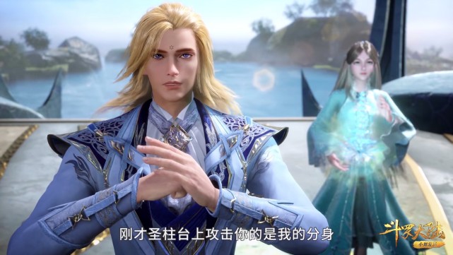 戴沐白|斗罗：海矛斗罗也会分身，但是终究败给了戴沐白的分身，太大意了
