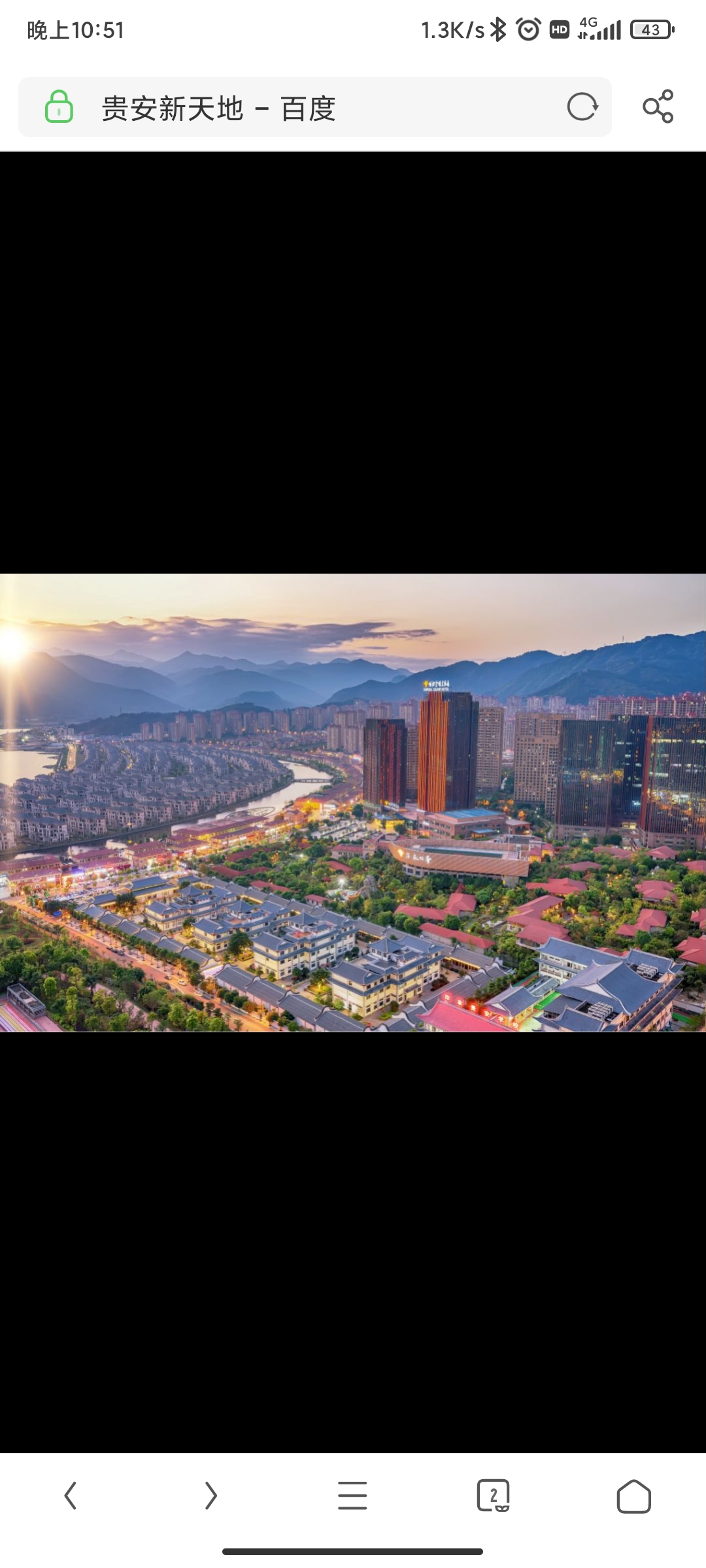 福州|福州楼市何去何从之贵安