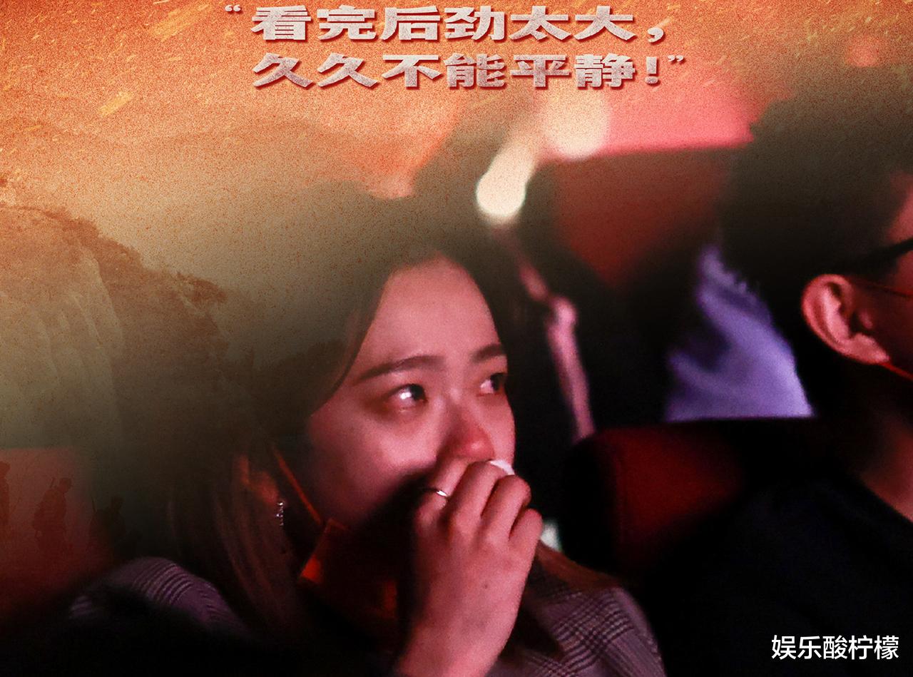 长津湖|《长津湖》海外口碑出炉,从头哭到尾,看完后劲太大了