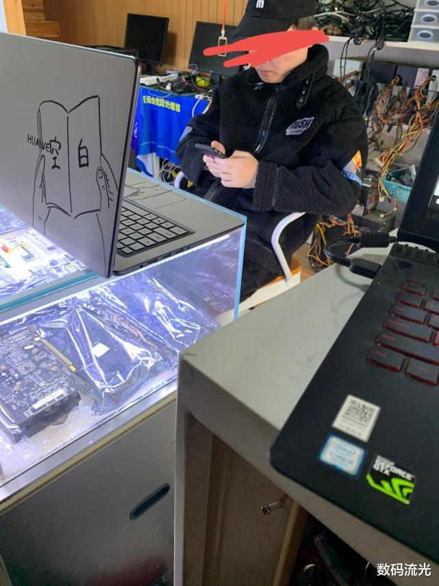 原创|维修电脑换A壳报价400，我就挣50还被说黑，客户：成本就几元！