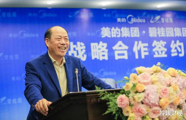 碧桂园|打工界的“顶尖”，迎娶老板女儿，现已成为碧桂园未来接班人