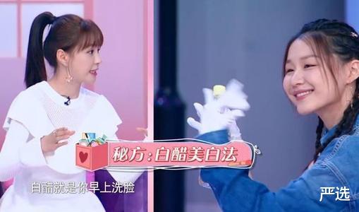 严选|女星的3种美白方式,特别容易“烂脸”损伤肌肤,你都用过哪个?