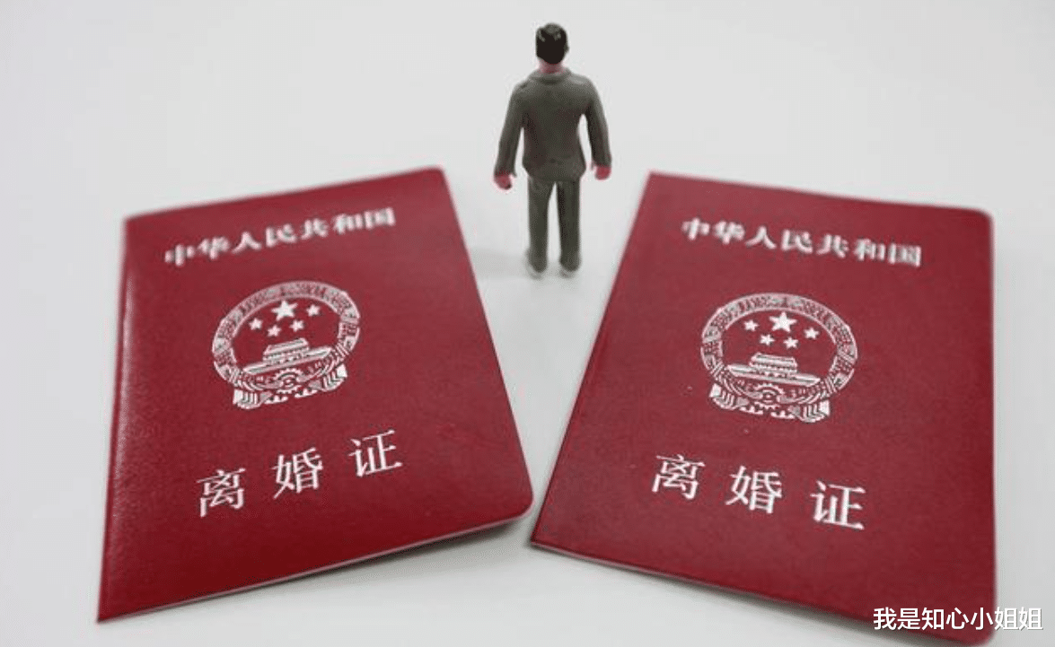 我是知心小姐姐 “儿子，离婚别要娃，都给她，丫头片子而已”“那可是你亲孙女”