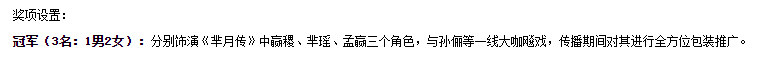 孙怡|孙怡：“京圈太子夫人”8年心机上位史