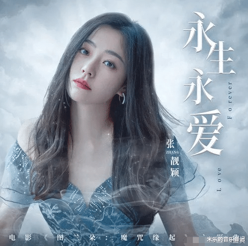 张靓颖|张靓颖用歌剧式唱腔演绎新歌，耳朵第10086次为张靓颖的嗓音怀孕