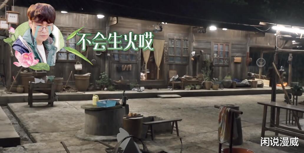 人物设定|30岁的张艺兴连火都不会生，被吐槽长不大的巨婴