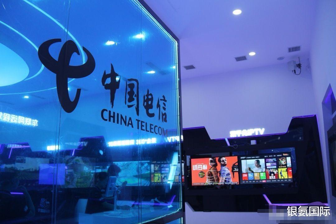 小米科技|中国电信在美营业许可被吊销，如今强势反击！