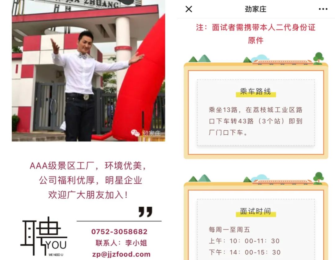 何家劲|61岁何家劲退圈后创业身家过亿，背后缘于与初恋无疾而终的爱情